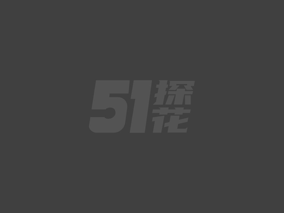 51探花大神福利视频1